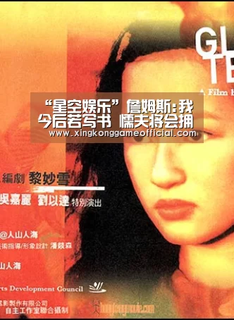 “星空娱乐”詹姆斯:我今后若写书 懦夫将会拥有精彩的一章(图2)