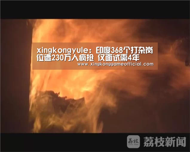星空官网