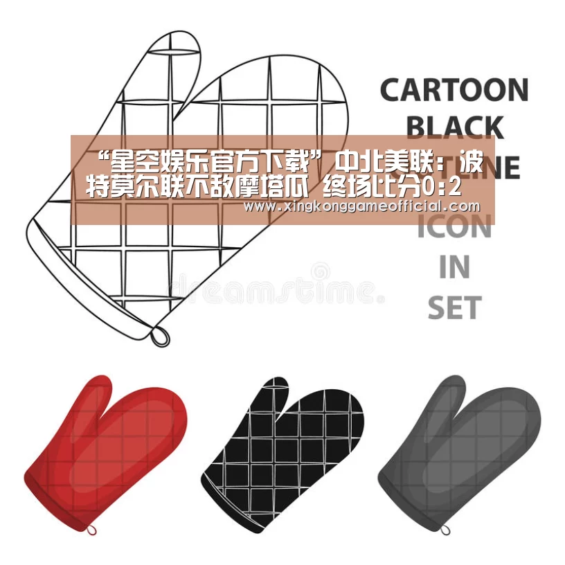 星空娱乐官方下载